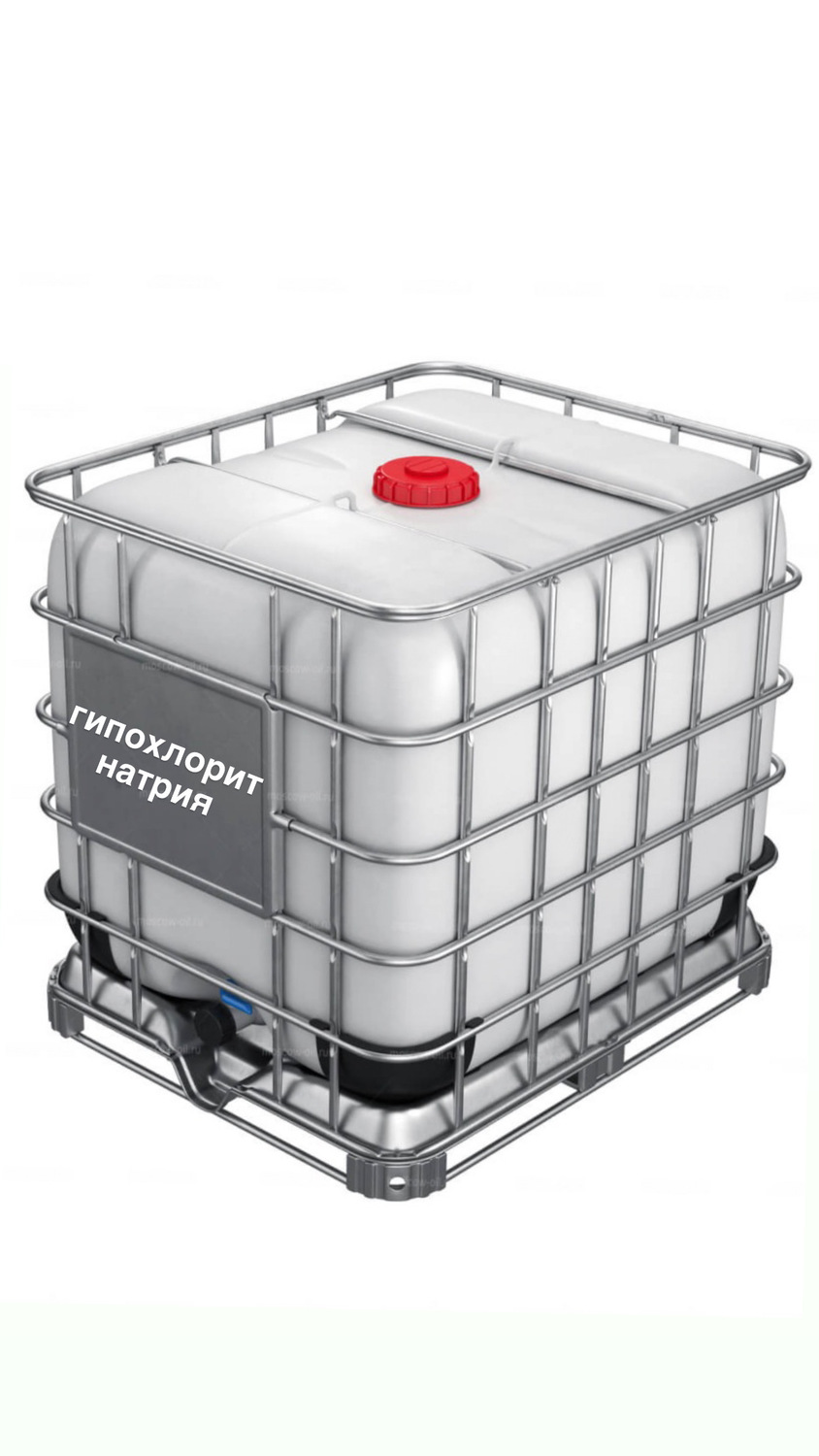 <span style="font-weight: bold;">Гипохлорит натрия&nbsp;</span>